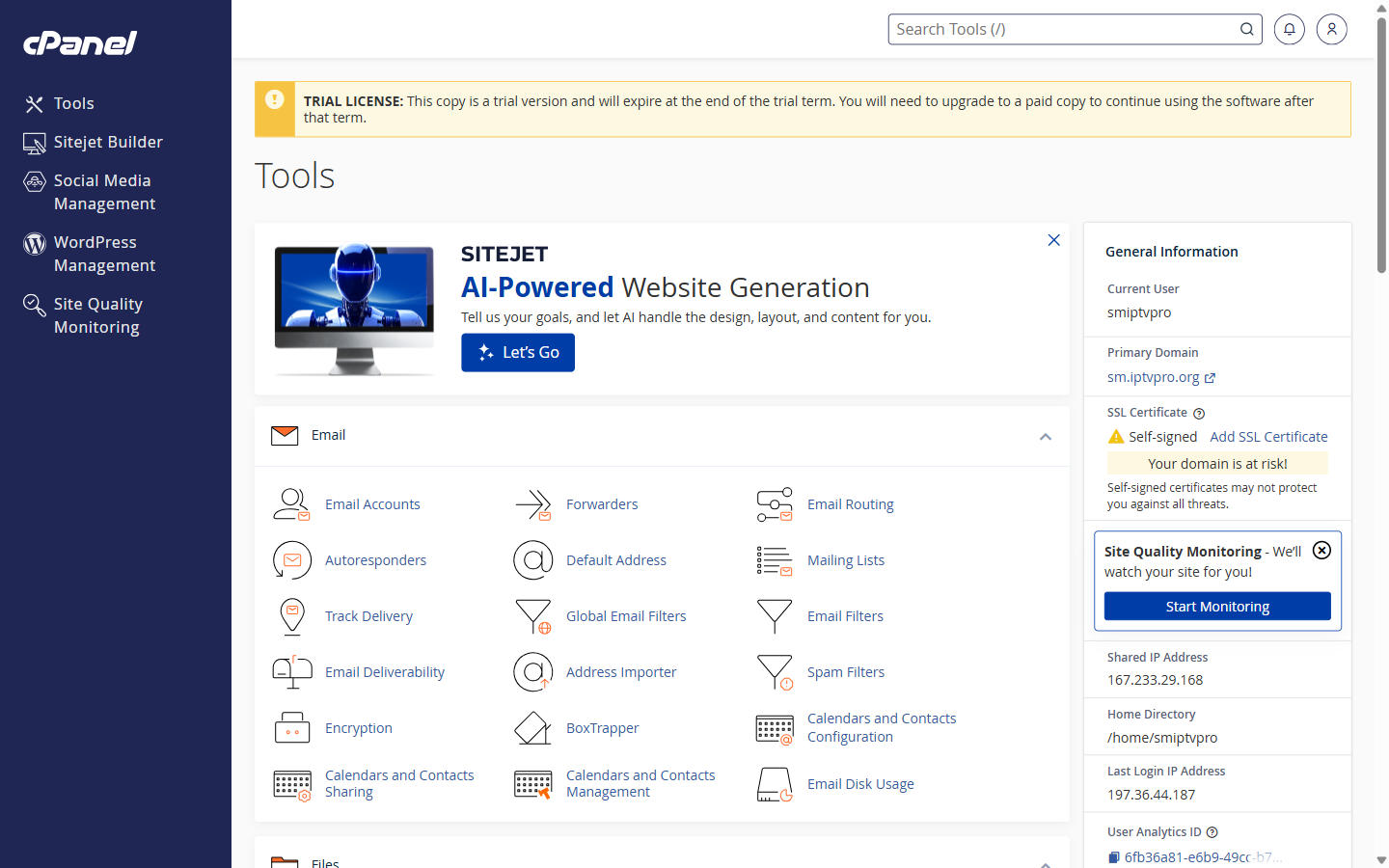 cPanel VPS License
